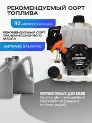 Лодочный мотор 2-х тактный ELECTROLITE BE 62 3 л.с, 53 см3, 7000 об/мин