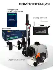 Лодочный мотор 2-х тактный ELECTROLITE BE 62 3 л.с, 53 см3, 7000 об/мин