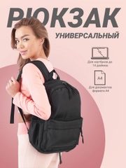 Рюкзак школьный, универсальный, для девочки, для мальчика