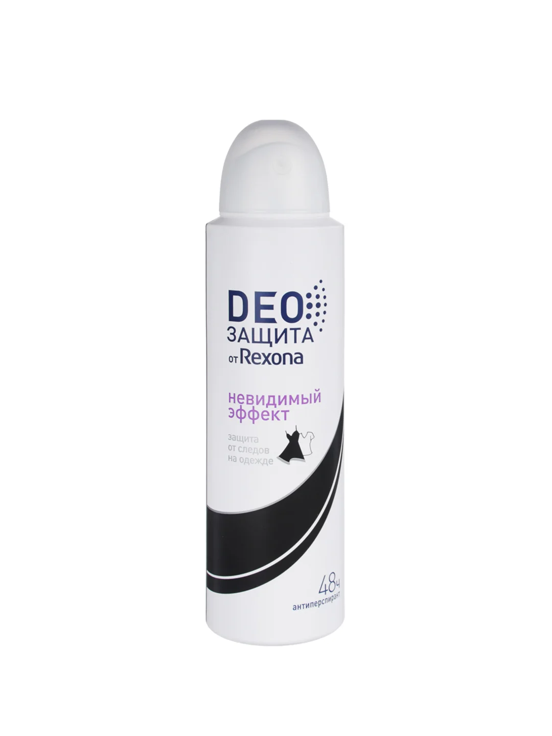 Антиперспирант аэрозоль женский REXONA Невидимый эффект/Красота и уверенность,150 мл