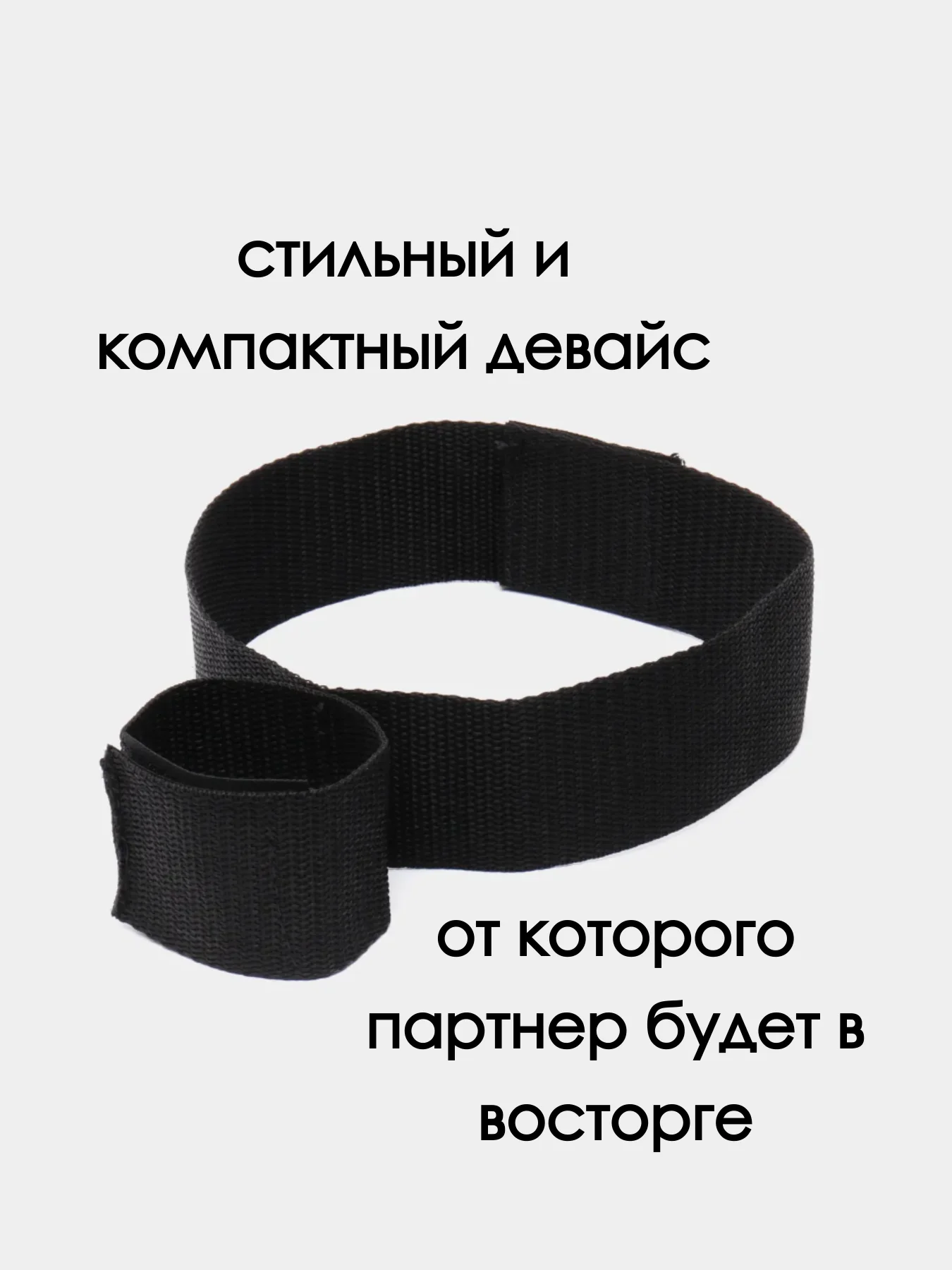 Черный бондаж БДСМ наручники связывание бдсм фиксатор для секса поза доги стайл доминирование