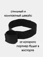 Черный бондаж БДСМ наручники связывание бдсм фиксатор для секса поза доги стайл доминирование
