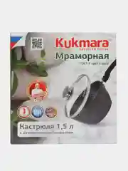 Коричневый кастрюля Kukmara ковш съемной ручкой, крышка, износостойкое антипригарное покрытие, 1,5 л