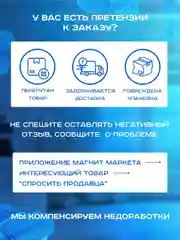 Послеоперационный пластырь на рану с впитывающей подушечкой, разные размеры, 10 шт