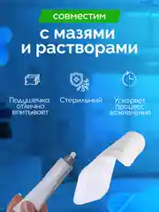 Послеоперационный пластырь на рану с впитывающей подушечкой, разные размеры, 10 шт