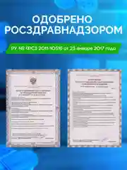 Послеоперационный пластырь на рану с впитывающей подушечкой, разные размеры, 10 шт