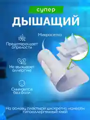 Послеоперационный пластырь на рану с впитывающей подушечкой, разные размеры, 10 шт