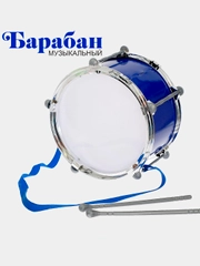 Барабан Крутой барабанщик, d=20 см