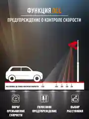Радар-детектор Artway RD-202 GPS
