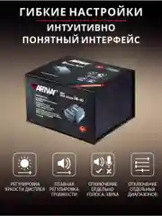 Радар-детектор Artway RD-202 GPS