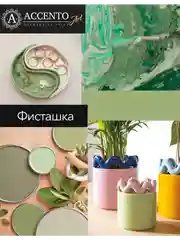 Краска художественная, матовая, фисташка, 250 мл, AccentO ART