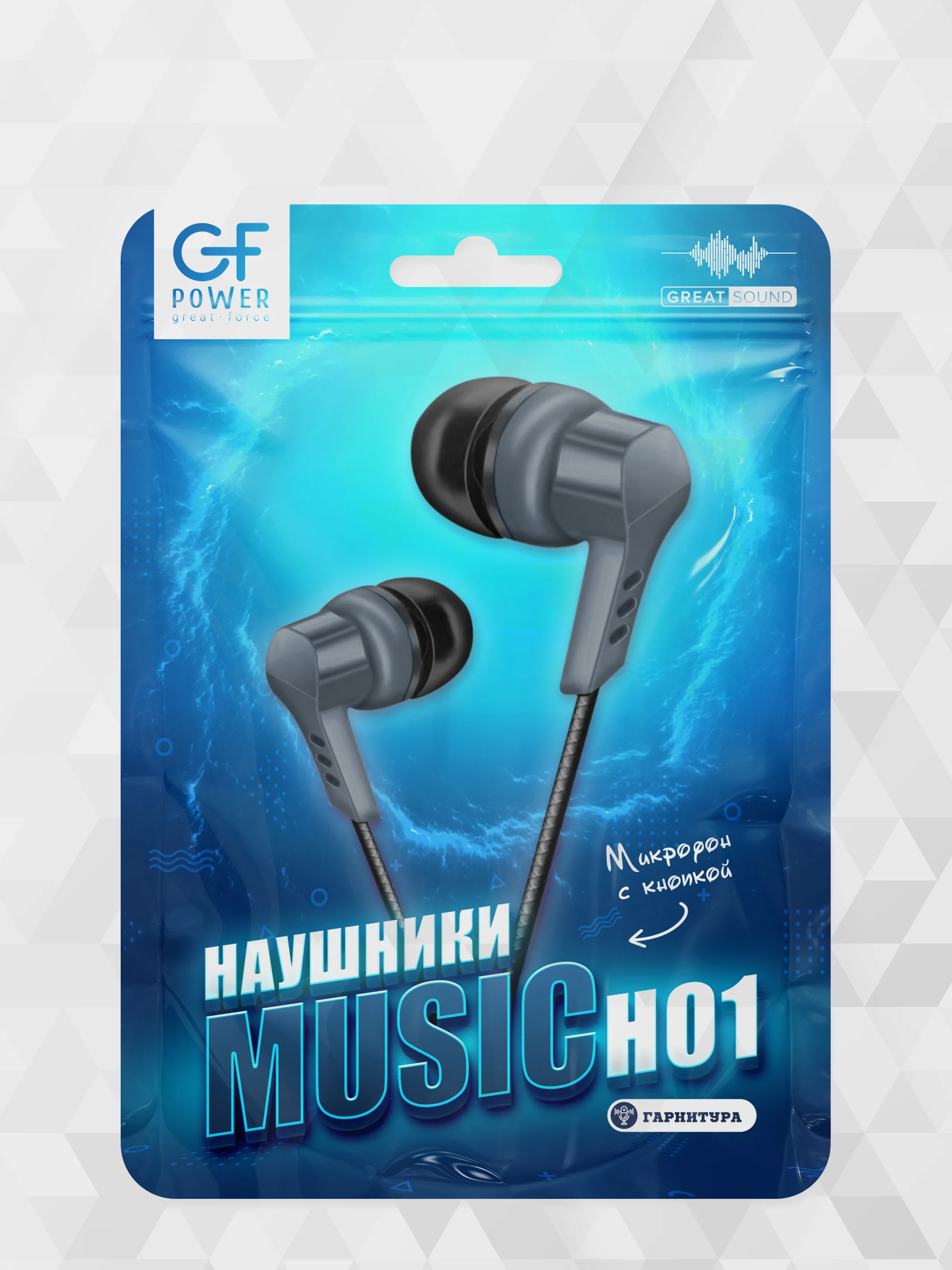 Черный наушники с микрофоном GFPoWeR H01, гарнитура