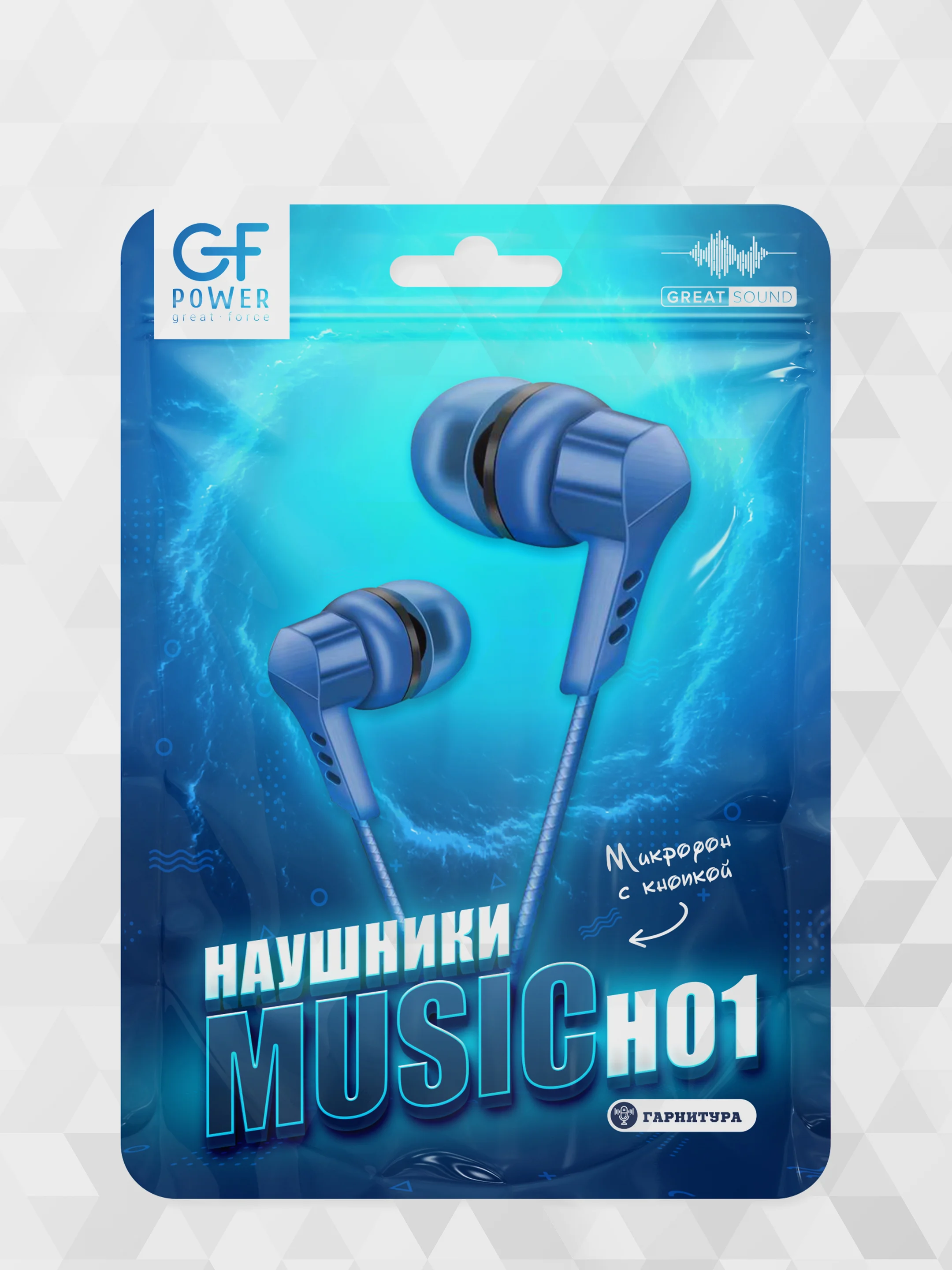 Синий наушники с микрофоном GFPoWeR H01, гарнитура