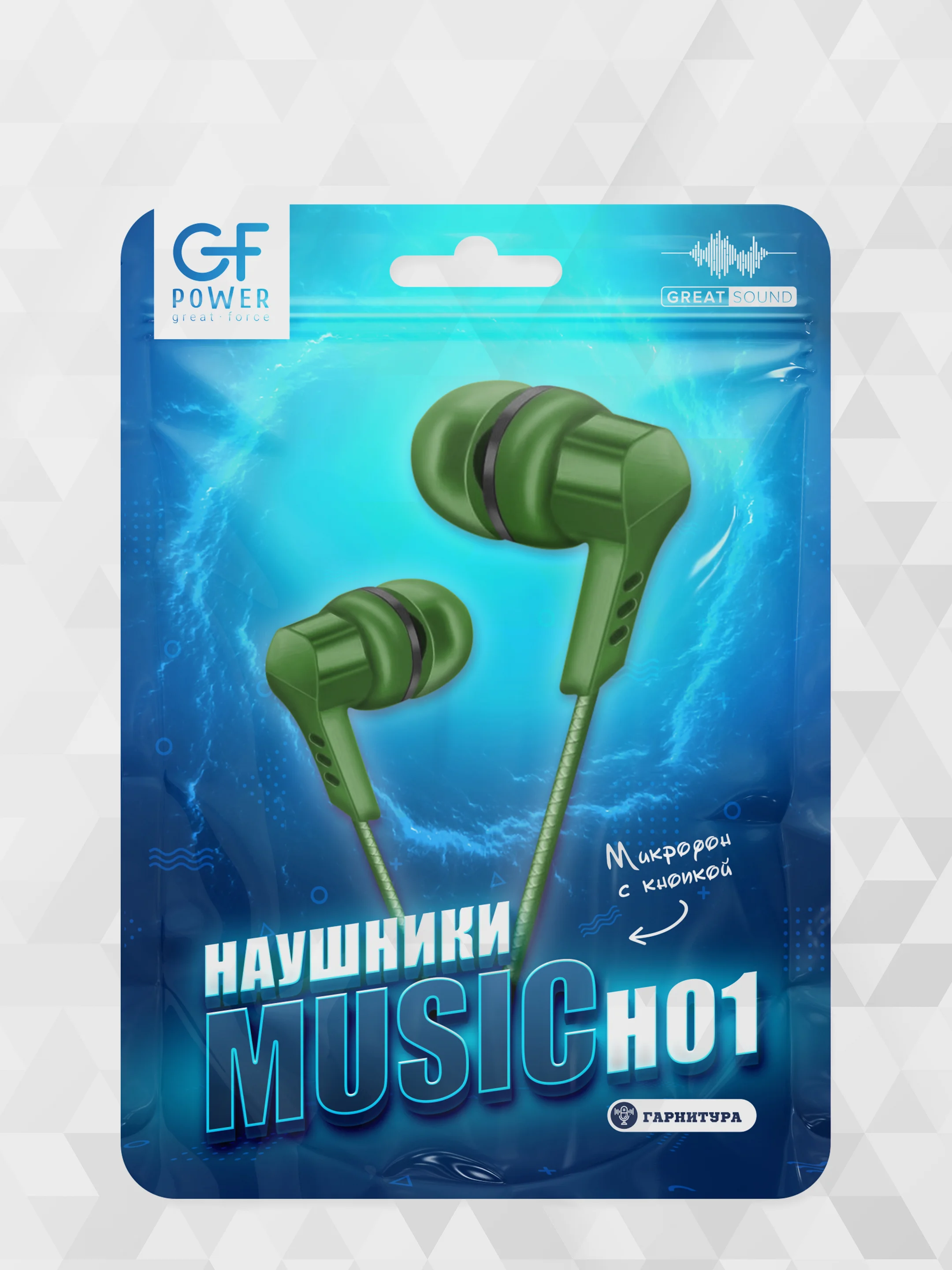 Зеленый наушники с микрофоном GFPoWeR H01, гарнитура