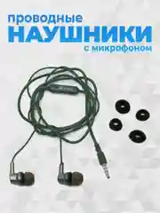 Зеленый наушники с микрофоном GFPoWeR H01, гарнитура