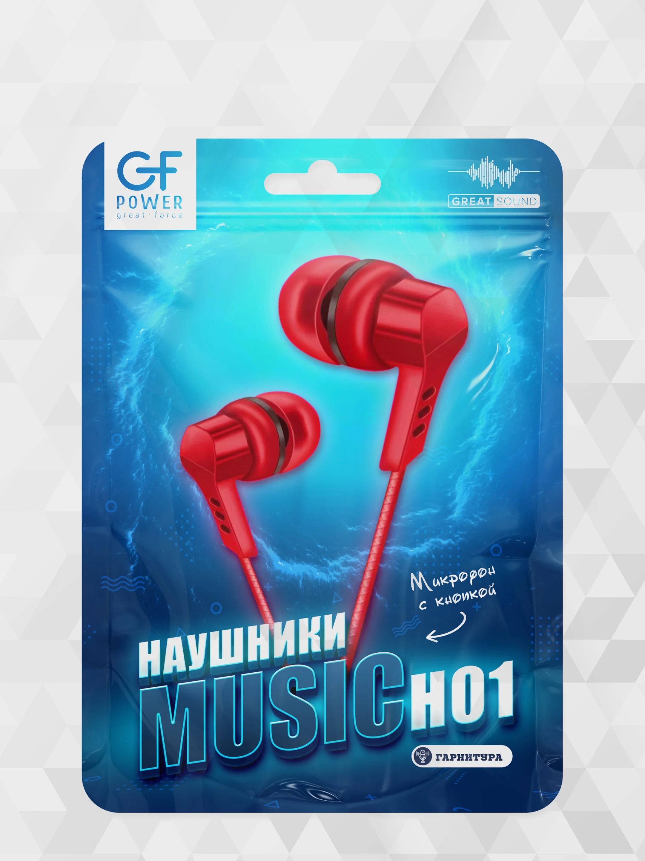 Красный наушники с микрофоном GFPoWeR H01, гарнитура
