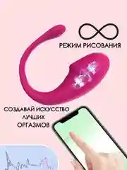 ВИБРАТОР ВИБРОЯЙЦО / вибро-яйцо /  ВИБРАТОР ЖЕНСКИЙ / насадка на член / клизма / вибратор