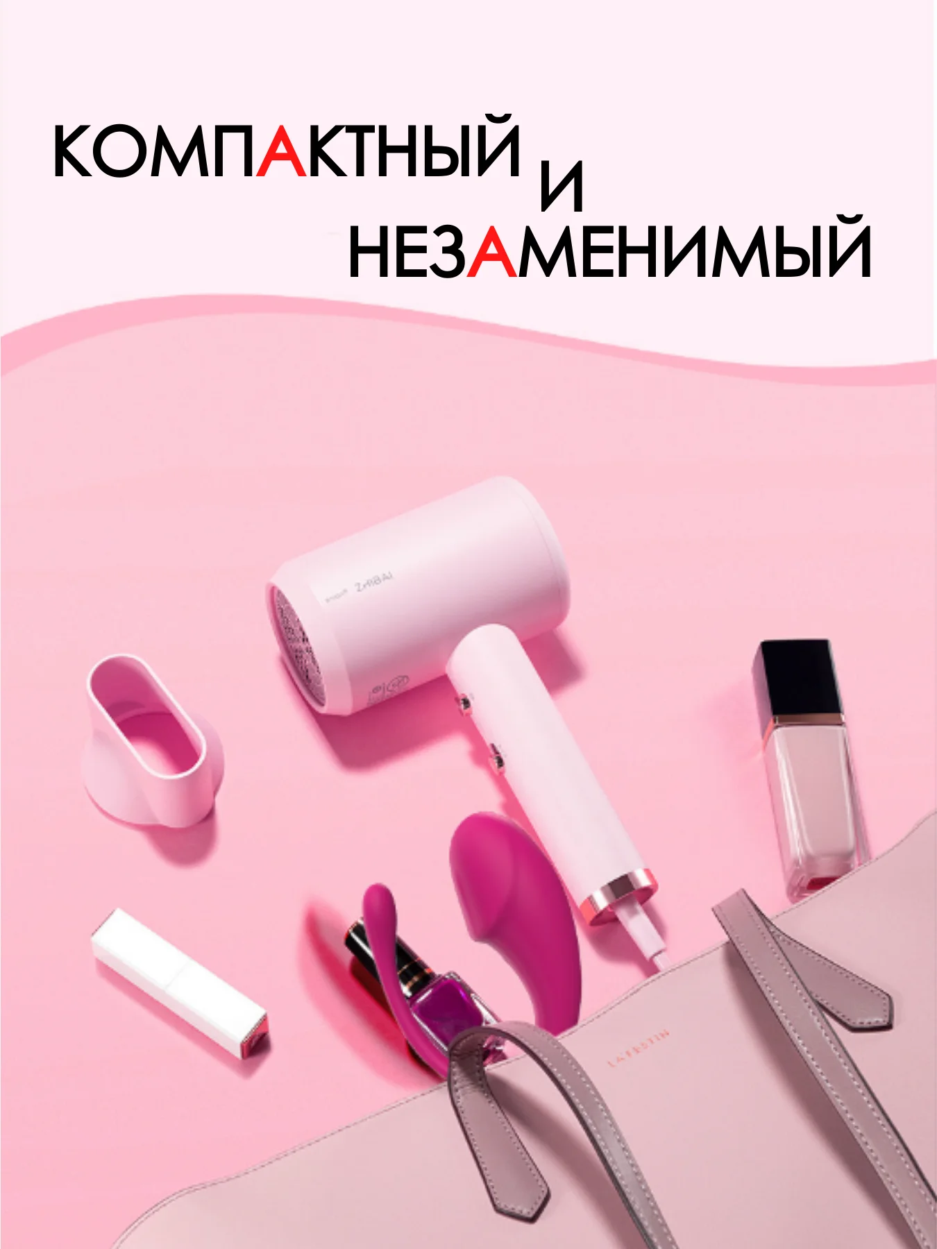 ВИБРАТОР ВИБРОЯЙЦО / вибро-яйцо /  ВИБРАТОР ЖЕНСКИЙ / насадка на член / клизма / вибратор