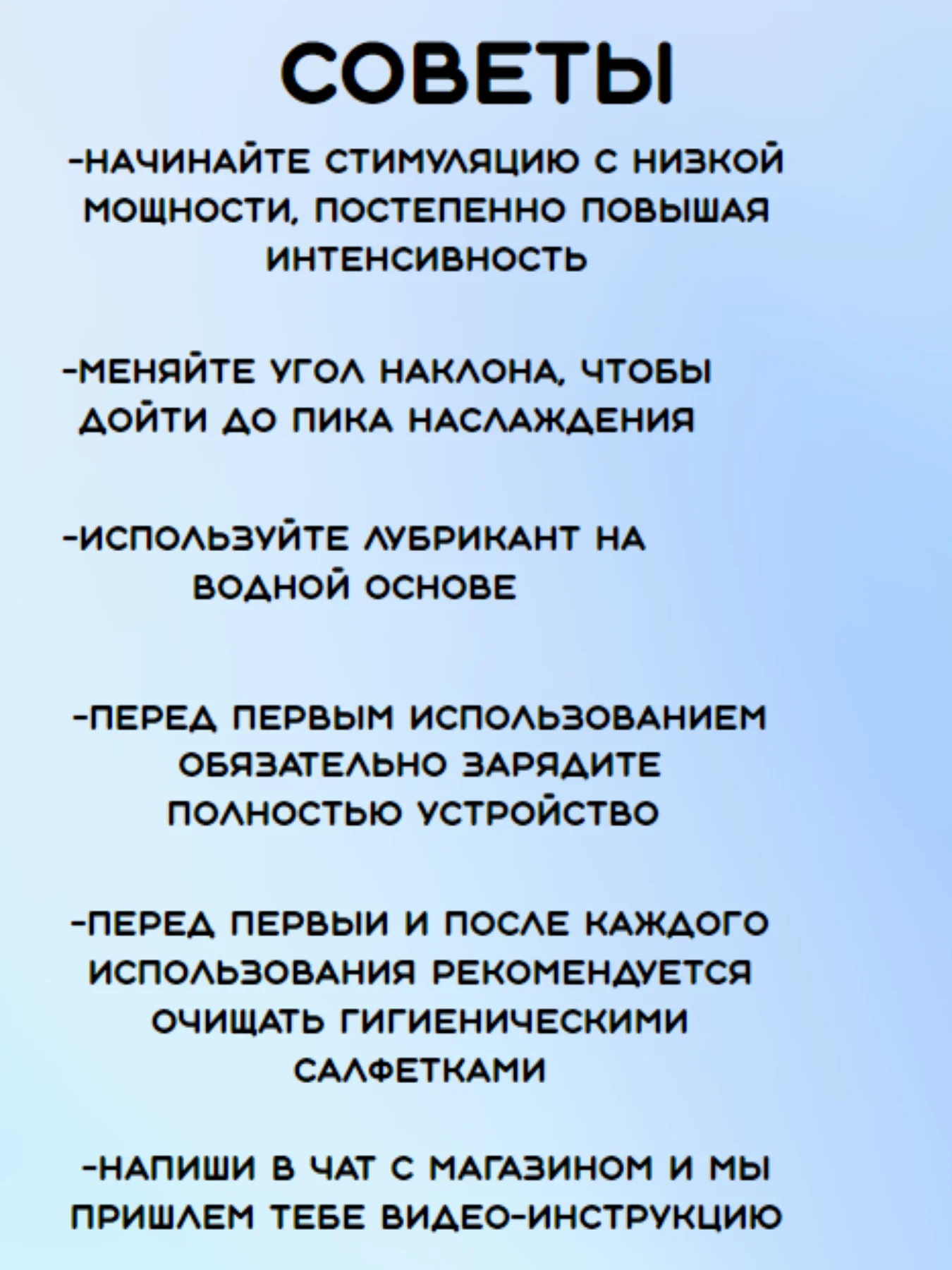ВИБРАТОР ВИБРОЯЙЦО / вибро-яйцо /  ВИБРАТОР ЖЕНСКИЙ / насадка на член / клизма / вибратор