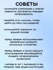 ВИБРАТОР ВИБРОЯЙЦО / вибро-яйцо /  ВИБРАТОР ЖЕНСКИЙ / насадка на член / клизма / вибратор