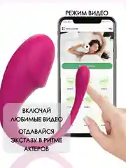 ВИБРАТОР ВИБРОЯЙЦО / вибро-яйцо /  ВИБРАТОР ЖЕНСКИЙ / насадка на член / клизма / вибратор