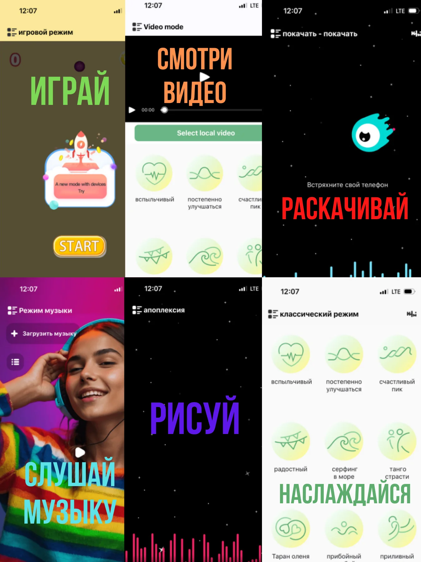 ВИБРАТОР ВИБРОЯЙЦО / вибро-яйцо /  ВИБРАТОР ЖЕНСКИЙ / насадка на член / клизма / вибратор