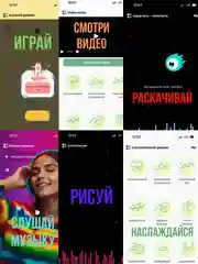 ВИБРАТОР ВИБРОЯЙЦО / вибро-яйцо /  ВИБРАТОР ЖЕНСКИЙ / насадка на член / клизма / вибратор