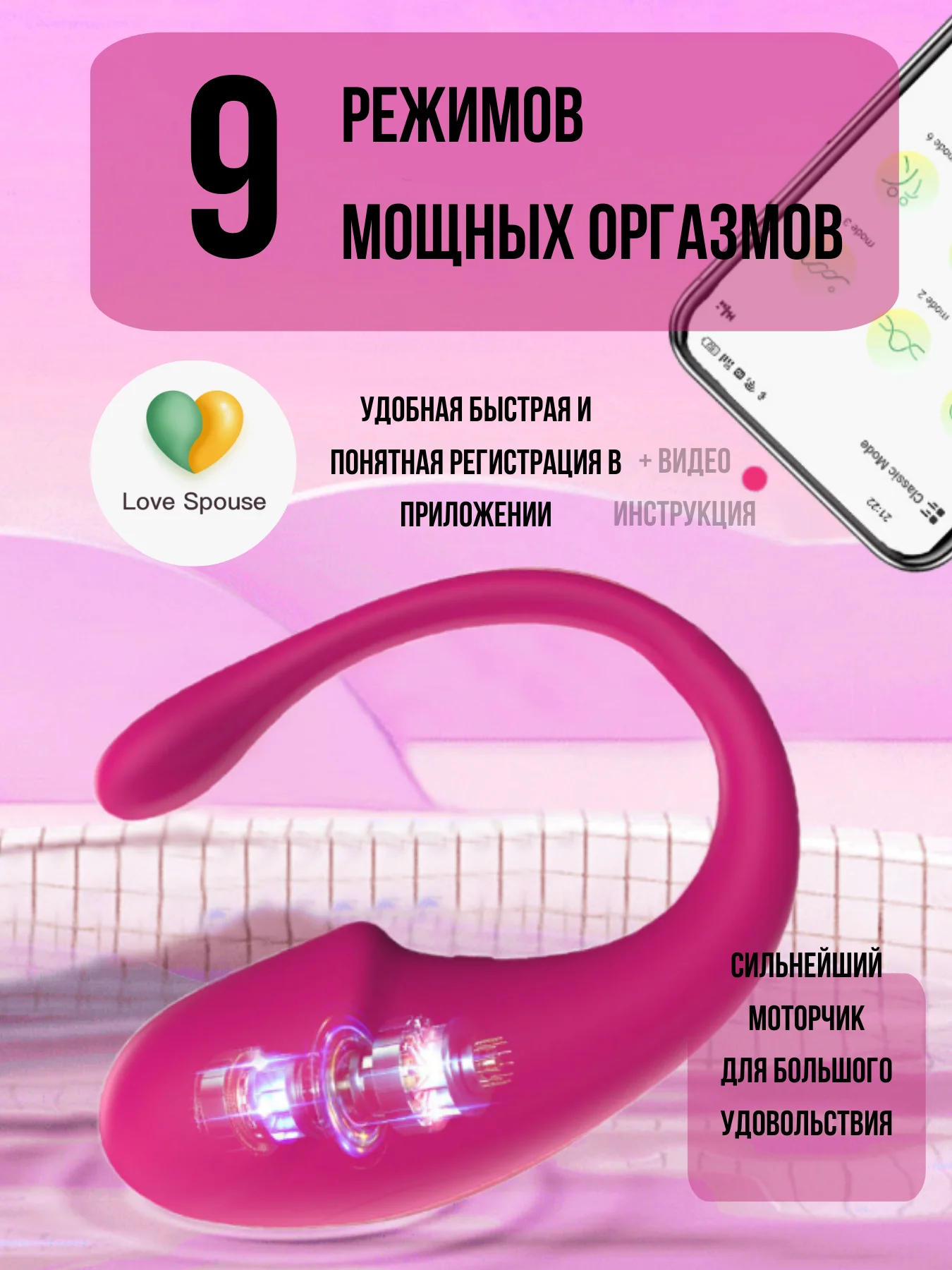 ВИБРАТОР ВИБРОЯЙЦО / вибро-яйцо /  ВИБРАТОР ЖЕНСКИЙ / насадка на член / клизма / вибратор