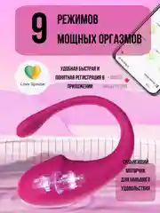ВИБРАТОР ВИБРОЯЙЦО / вибро-яйцо /  ВИБРАТОР ЖЕНСКИЙ / насадка на член / клизма / вибратор