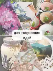 Лак акриловый матовый прозрачный, лак для дерева, лак для гипса ТМ Professional