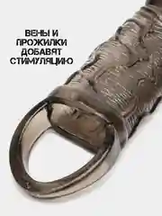 Черный насадка НА ЧЛЕН для увеличения члена пениса, расширитель ануса, женский вибратор насадка