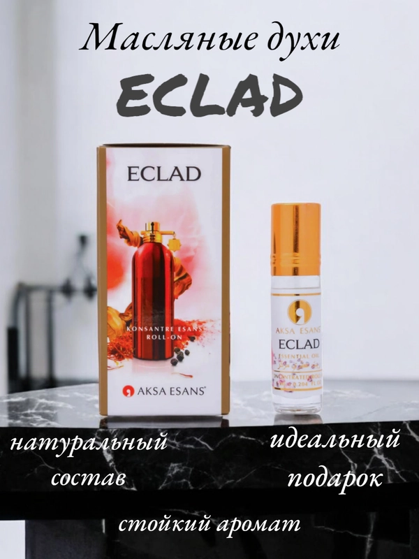 Арабские масляные концентрированные духи Aksa, Eclat, 6 мл, женские