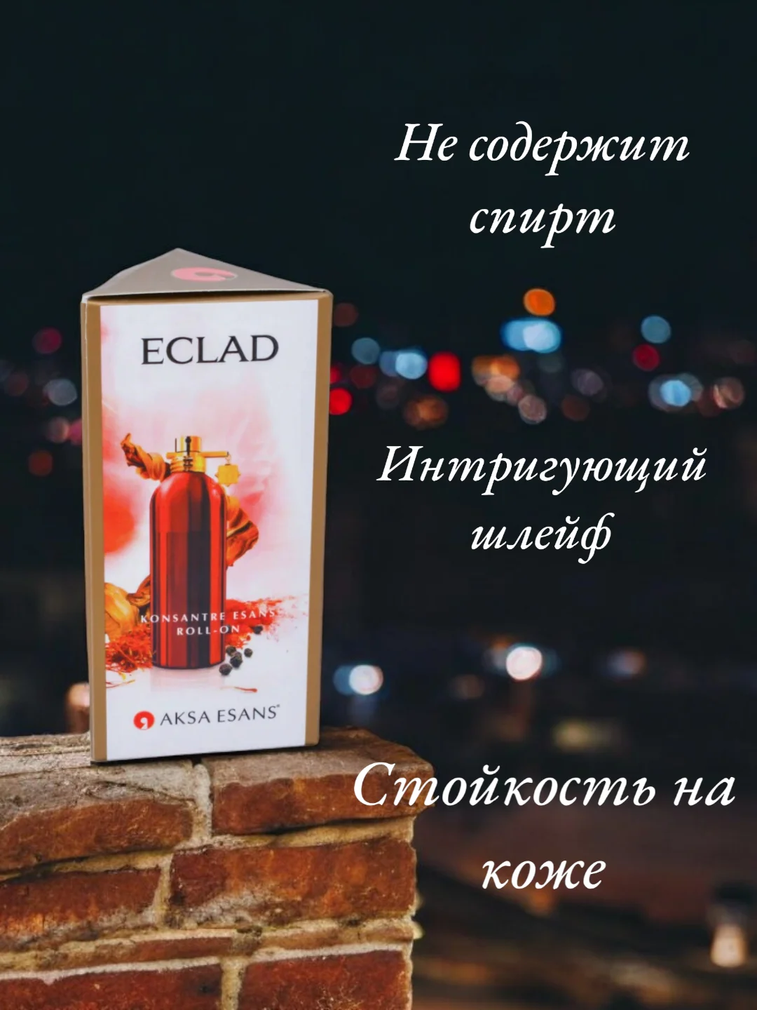 Арабские масляные концентрированные духи Aksa, Eclat, 6 мл, женские