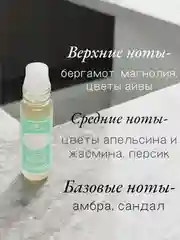 Арабские масляные концентрированные духи Al-Rehab, Lovely, 6мл, женские