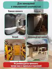 Пропитка "Антиплесень", средство от плесени (1л), ТМ Professional