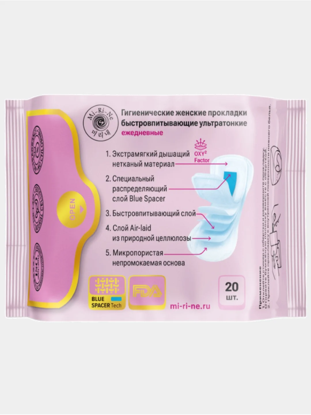 Mi-Ri-Ne Прокладки женские гигиенические (XS 155 mm), 20 шт х 2 уп