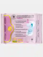 Mi-Ri-Ne Прокладки женские гигиенические (XS 155 mm), 20 шт х 2 уп