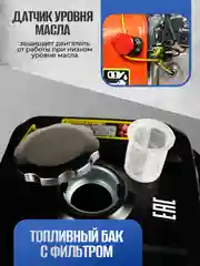 Двигатель бензиновый ELECTROLITE LT 190F (15 л.с,ручной стартер, вал 25,4 мм, 4-х тактный)