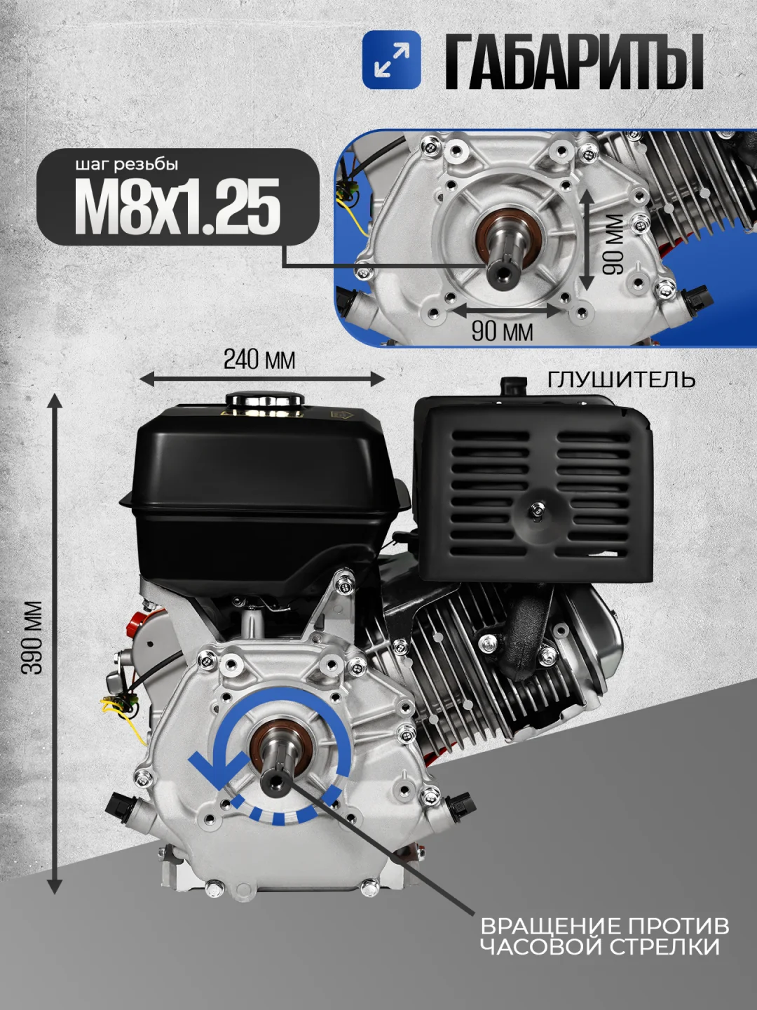 Двигатель бензиновый ELECTROLITE LT 190F (15 л.с,ручной стартер, вал 25,4 мм, 4-х тактный)