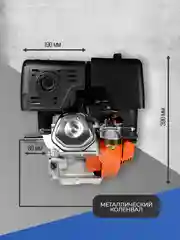 Двигатель бензиновый ELECTROLITE LT 190F (15 л.с,ручной стартер, вал 25,4 мм, 4-х тактный)
