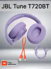 Белый беспроводные наушники JBL Tune T720BT