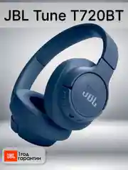 Синий беспроводные наушники JBL Tune T720BT