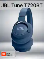 Синий беспроводные наушники JBL Tune T720BT