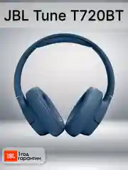 Синий беспроводные наушники JBL Tune T720BT