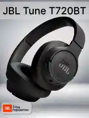 Черный беспроводные наушники JBL Tune T720BT
