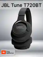 Черный беспроводные наушники JBL Tune T720BT
