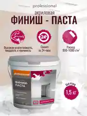 Финиш-паста акриловая PY200, шпатлевка финишная, выравнивание стен ТМ "Professional"