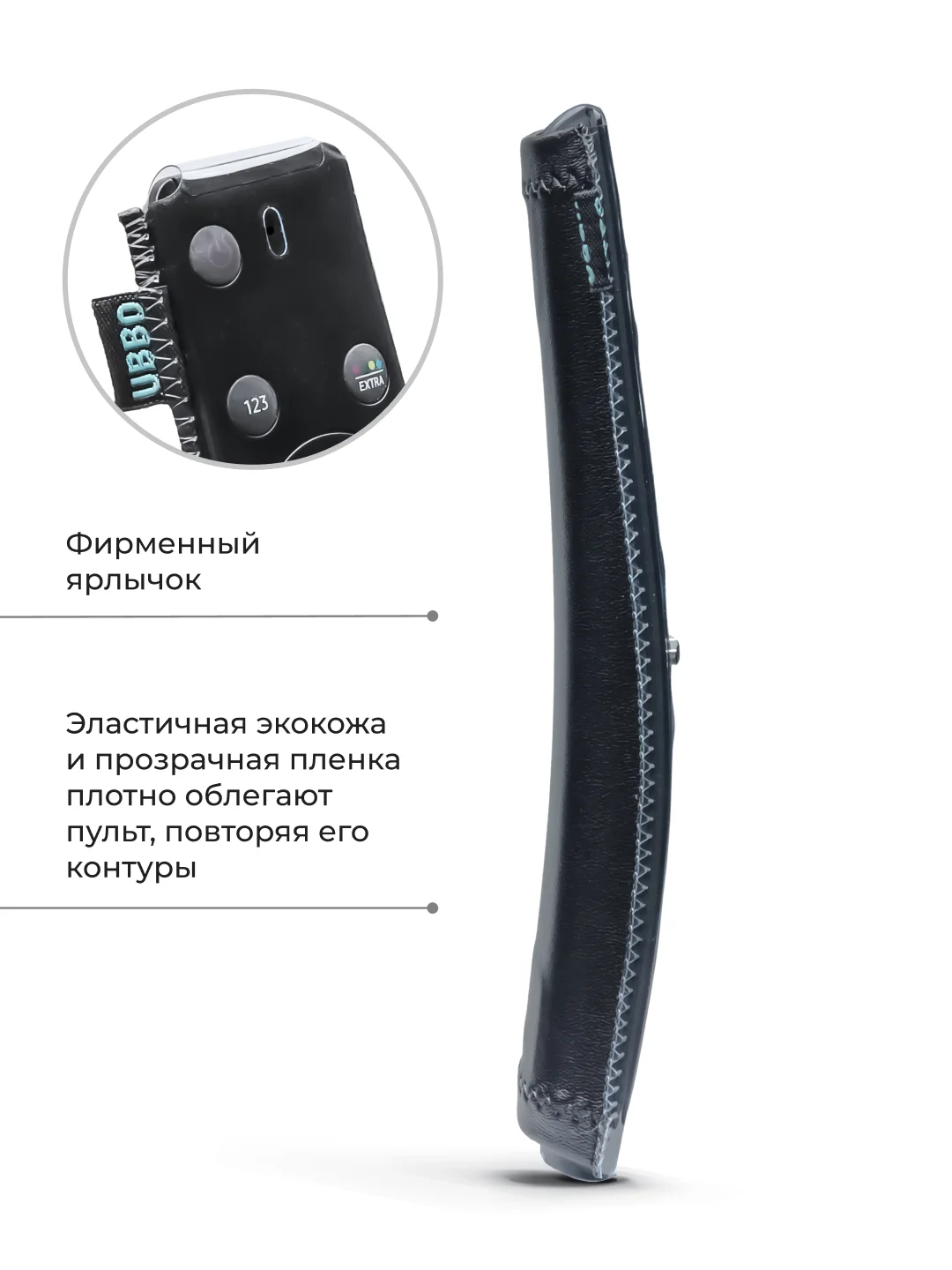 Чехол для пульта ДУ Samsung серии K, M (эластичная экокожа)