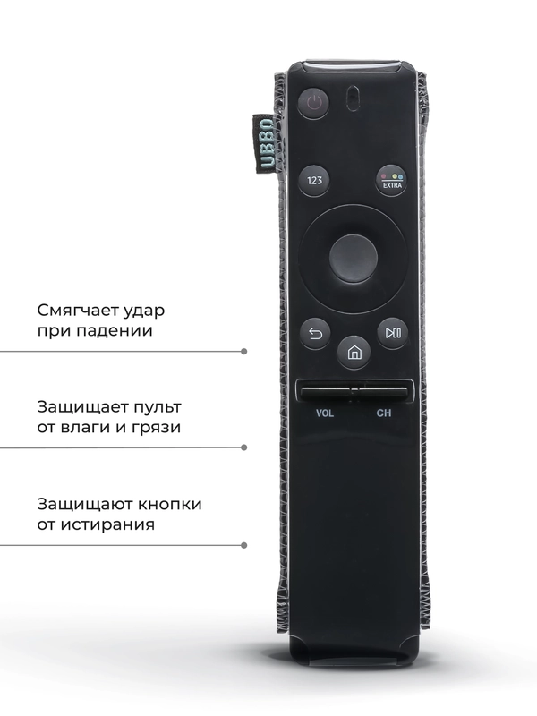 Чехол для пульта ДУ Samsung серии K, M (эластичная экокожа)