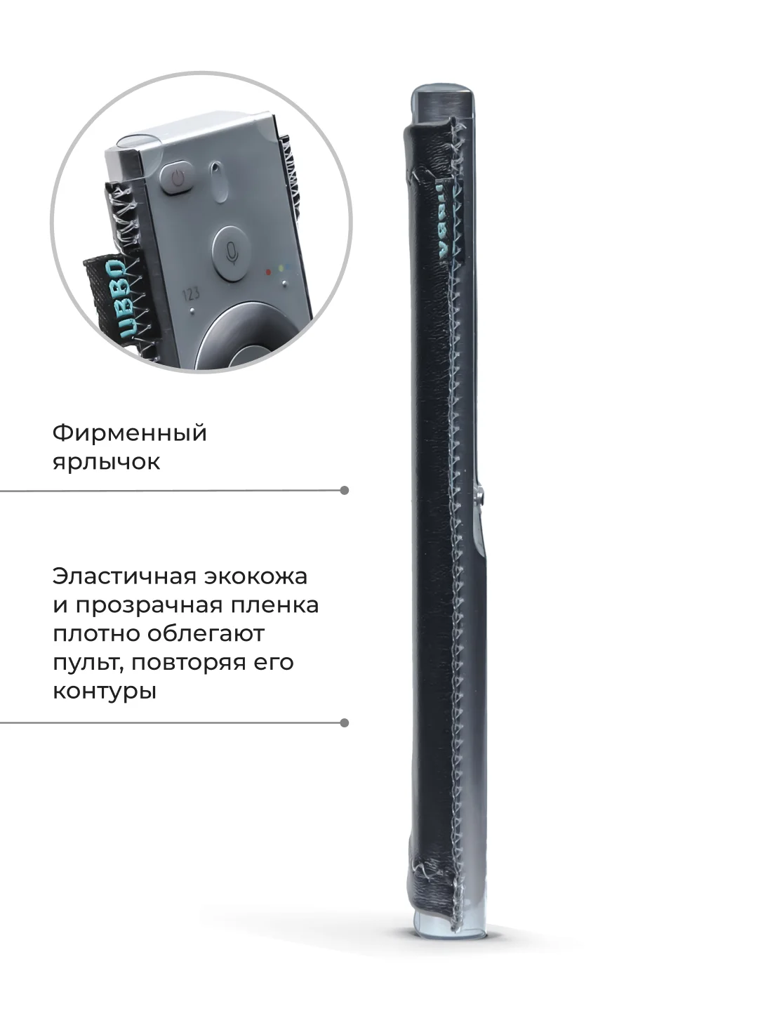 Чехол для пульта ДУ Samsung серии Q (эластичная экокожа)